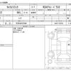suzuki carry-truck 2007 CFJ1733545 image 3