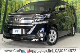 toyota vellfire 2017 -TOYOTA--Vellfire DBA-AGH30W--AGH30-0144686---TOYOTA--Vellfire DBA-AGH30W--AGH30-0144686-