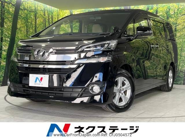 toyota vellfire 2017 -TOYOTA--Vellfire DBA-AGH30W--AGH30-0144686---TOYOTA--Vellfire DBA-AGH30W--AGH30-0144686- image 1