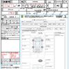 toyota voxy 2014 CFJ1671534 image 21