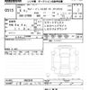 subaru sambar-van 2024 -SUBARU 【千葉 480ﾇ7176】--Samber Van S700B-0003840---SUBARU 【千葉 480ﾇ7176】--Samber Van S700B-0003840- image 3