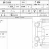 toyota corolla-cross 2022 CFJ1510067 image 6
