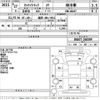 suzuki carry-truck 2015 -SUZUKI 【福岡 480の8912】--Carry Truck DA16T-244309---SUZUKI 【福岡 480の8912】--Carry Truck DA16T-244309- image 3