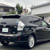 toyota prius-α 2014 -TOYOTA--Prius α DAA-ZVW40W--ZVW40-0003860---TOYOTA--Prius α DAA-ZVW40W--ZVW40-0003860- image 18