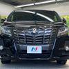 toyota alphard 2017 -TOYOTA--Alphard DBA-AGH30W--AGH30-0161659---TOYOTA--Alphard DBA-AGH30W--AGH30-0161659- image 16