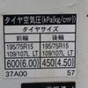 toyota dyna-truck 2018 -TOYOTA--Dyna TKG-XZC605--XZC605-0021809---TOYOTA--Dyna TKG-XZC605--XZC605-0021809- image 19