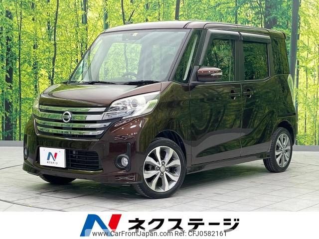 nissan dayz-roox 2014 -NISSAN--DAYZ Roox DBA-B21A--B21A-0025725---NISSAN--DAYZ Roox DBA-B21A--B21A-0025725- image 1