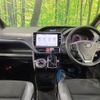 toyota noah 2019 CFJ1585970 image 2