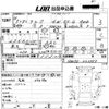 nissan largo 1993 CFJ0623622 image 3