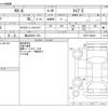 mazda rx-8 2003 -MAZDA 【福山 333ﾁ 703】--RX-8 LA-SE3P--SE3P-104303---MAZDA 【福山 333ﾁ 703】--RX-8 LA-SE3P--SE3P-104303- image 3
