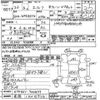 isuzu elf-truck 2014 -ISUZU 【長岡 100ｾ926】--Elf NPR85YN-7006379---ISUZU 【長岡 100ｾ926】--Elf NPR85YN-7006379- image 3