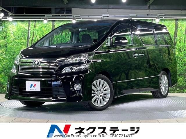 toyota vellfire 2014 -TOYOTA--Vellfire DBA-ANH20W--ANH20-8346938---TOYOTA--Vellfire DBA-ANH20W--ANH20-8346938- image 1