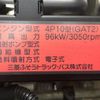 mitsubishi-fuso canter 2016 GOO_NET_EXCHANGE_0702476A30250612W003 image 24