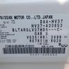 nissan skyline 2019 CFJ1703075 image 10