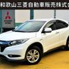 honda vezel 2014 -HONDA--VEZEL DAA-RU3--RU3-1009017---HONDA--VEZEL DAA-RU3--RU3-1009017- image 1