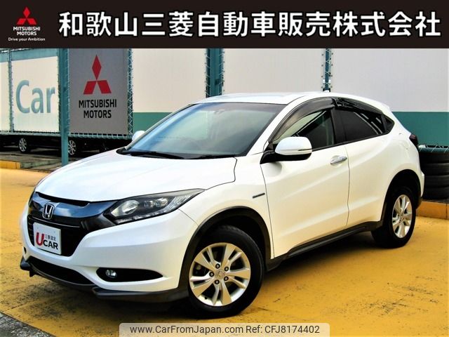 honda vezel 2014 -HONDA--VEZEL DAA-RU3--RU3-1009017---HONDA--VEZEL DAA-RU3--RU3-1009017- image 1