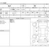 nissan serena 2020 -NISSAN--Serena DAA-GC27--GC27-057217---NISSAN--Serena DAA-GC27--GC27-057217- image 3