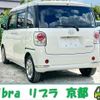 daihatsu move-canbus 2017 quick_quick_DBA-LA800S_LA800S-0065455 image 2