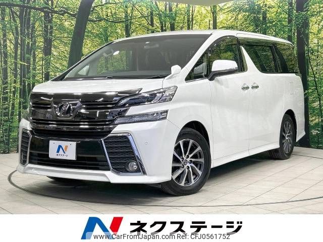 toyota vellfire 2015 -TOYOTA--Vellfire DBA-AGH30W--AGH30-0053416---TOYOTA--Vellfire DBA-AGH30W--AGH30-0053416- image 1