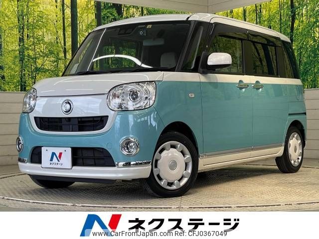 daihatsu move-canbus 2020 -DAIHATSU--Move Canbus 5BA-LA800S--LA800S-1001964---DAIHATSU--Move Canbus 5BA-LA800S--LA800S-1001964- image 1