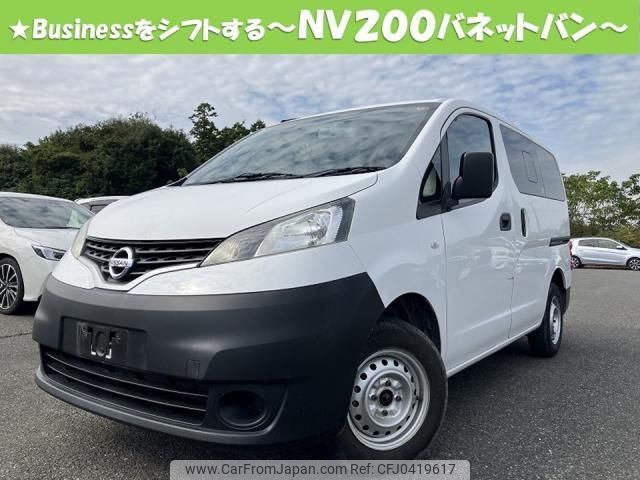 nissan nv200-vanette-van 2019 quick_quick_DBF-VM20_134426 image 1