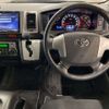 toyota hiace-van 2016 -TOYOTA--Hiace Van LDF-KDH206Vｶｲ--KDH206-8106912---TOYOTA--Hiace Van LDF-KDH206Vｶｲ--KDH206-8106912- image 8