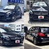 mercedes-benz b-class 2015 504928-923795 image 8