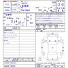 mitsubishi-fuso canter 2016 CFJ1777854 image 3