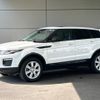 land-rover range-rover 2016 -ROVER--Range Rover CBA-LV2A--SALVA2AG0GH128401---ROVER--Range Rover CBA-LV2A--SALVA2AG0GH128401- image 15