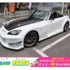 honda s2000 2004 GOO_JP_700102067530240608002 image 1