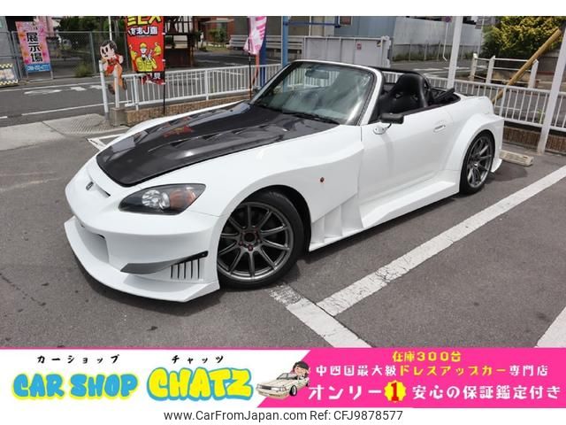 honda s2000 2004 GOO_JP_700102067530240608002 image 1