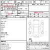 toyota voxy 2014 CFJ1482068 image 21