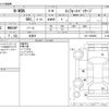 honda n-wgn 2014 -HONDA 【野田 580ｱ1234】--N WGN DBA-JH1--JH1-1066994---HONDA 【野田 580ｱ1234】--N WGN DBA-JH1--JH1-1066994- image 3