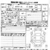 daihatsu mira-e-s 2021 -DAIHATSU 【京都 582て353】--Mira e:s LA350S-0239477---DAIHATSU 【京都 582て353】--Mira e:s LA350S-0239477- image 3