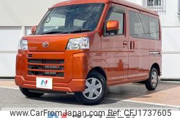 daihatsu hijet-cargo 2023 CFJ1737605