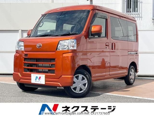 daihatsu hijet-cargo 2023 CFJ1737605 image 1