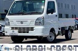 nissan clipper-truck 2024 CFJ0871346