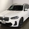 bmw x3 2023 -BMW--BMW X3 3DA-UZ20--WBA16BZ080N242777---BMW--BMW X3 3DA-UZ20--WBA16BZ080N242777- image 7