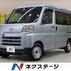 daihatsu hijet-cargo 2022 quick_quick_S700V_S700V-0004792 image 1