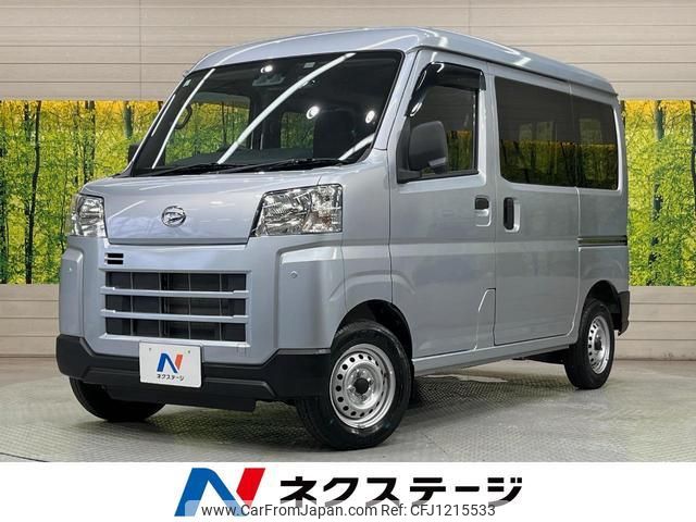 daihatsu hijet-cargo 2022 quick_quick_S700V_S700V-0004792 image 1