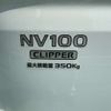 nissan clipper-van 2023 -NISSAN--Clipper Van 5BD-DR17V--DR17V-640407---NISSAN--Clipper Van 5BD-DR17V--DR17V-640407- image 9