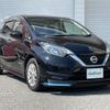 nissan note 2017 -NISSAN--Note DAA-HE12--HE12-073831---NISSAN--Note DAA-HE12--HE12-073831- image 22