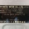 daihatsu move-conte 2009 -DAIHATSU 【横浜 581ﾇ4494】--Move Conte L575S--L575S-0061760---DAIHATSU 【横浜 581ﾇ4494】--Move Conte L575S--L575S-0061760- image 11