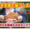mitsubishi-fuso canter 2014 GOO_NET_EXCHANGE_1020595A30250531W001 image 74