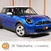 mini mini-others 2024 CFJ1688100 image 1