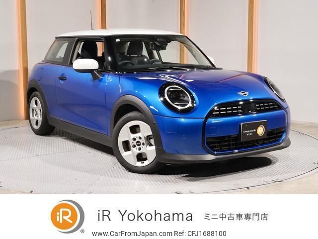 mini mini-others 2024 CFJ1688100 image 1