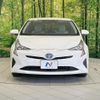 toyota prius 2015 CFJ1671844 image 14