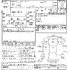 nissan note 2019 -NISSAN--Note E12-625513---NISSAN--Note E12-625513- image 3