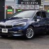 bmw 2-series 2019 -BMW--BMW 2 Series LDA-2E20--WBA7P120605P05043---BMW--BMW 2 Series LDA-2E20--WBA7P120605P05043- image 1