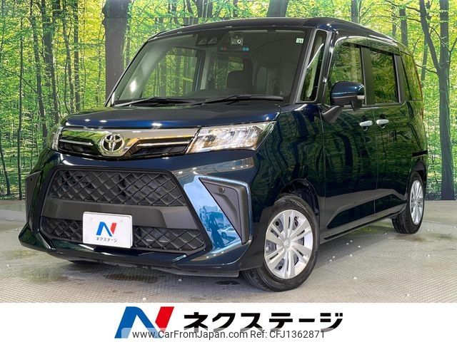 toyota roomy 2022 -TOYOTA--Roomy 5BA-M900A--M900A-1019675---TOYOTA--Roomy 5BA-M900A--M900A-1019675- image 1